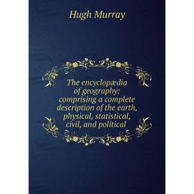 Книга The encyclopædia of geography: comprising a complete description of the earth, physical, statistical, civil, and political
Книга The encyclopædia of geography: comprising a complete description of the earth, physical, statistical, civil, and political