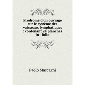 Книга Prodrome d'un ouvrage sur le système des vaisseaux lymphatiques: contenant 24 planches in--folio
Книга Prodrome d'un ouvrage sur le système des vaisseaux lymphatiques: contenant 24 planches in--folio