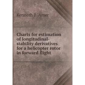 Книга Charts for estimation of longitudinal-stability derivatives for a helicopter rotor in forward flight
Книга Charts for estimation of longitudinal-stability derivatives for a helicopter rotor in forward flight