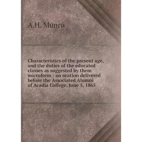 Книга Characteristics of the present age, and the duties of the educated classes as suggested by them microform: an oration delivered before the Assoc
Книга Characteristics of the present age, and the duties of the educated classes as suggested by them microform: an oration delivered before the Assoc