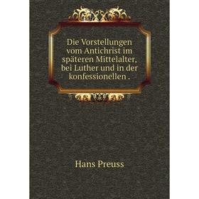 Книга Die Vorstellungen vom Antichrist im späteren Mittelalter, bei Luther und in der konfessionellen.
Книга Die Vorstellungen vom Antichrist im späteren Mittelalter, bei Luther und in der konfessionellen.