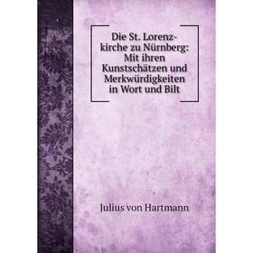Книга Die St. Lorenz-kirche zu Nürnberg: Mit ihren Kunstschätzen und Merkwürdigkeiten in Wort und Bilt
Книга Die St. Lorenz-kirche zu Nürnberg: Mit ihren Kunstschätzen und Merkwürdigkeiten in Wort und Bilt