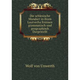 Книга Die schlesische Mundart in ihren Lautverhältnissen grammatisch und geographisch Dargestellt
Книга Die schlesische Mundart in ihren Lautverhältnissen grammatisch und geographisch Dargestellt