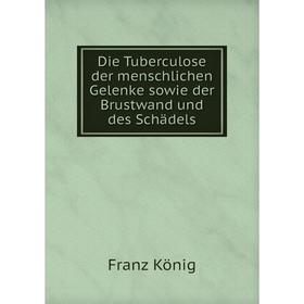 Книга Die Tuberculose der menschlichen Gelenke sowie der Brustwand und des Schädels
Книга Die Tuberculose der menschlichen Gelenke sowie der Brustwand und des Schädels