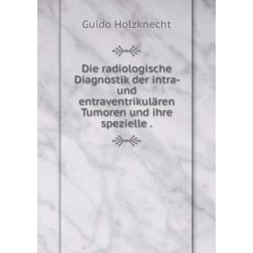 Книга Die radiologische Diagnostik der intra- und entraventrikulären Tumoren und ihre spezielle.
Книга Die radiologische Diagnostik der intra- und entraventrikulären Tumoren und ihre spezielle.