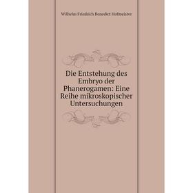 Книга Die Entstehung des Embryo der Phanerogamen: Eine Reihe mikroskopischer Untersuchungen
Книга Die Entstehung des Embryo der Phanerogamen: Eine Reihe mikroskopischer Untersuchungen