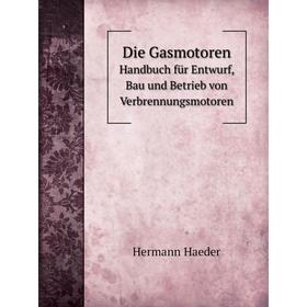 Книга Die Gasmotoren Handbuch für Entwurf, Bau und Betrieb von Verbrennungsmotoren
Книга Die Gasmotoren Handbuch für Entwurf, Bau und Betrieb von Verbrennungsmotoren