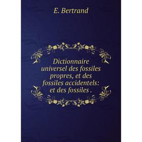 Книга Dictionnaire universel des fossiles propres, et des fossiles accidentels: et des fossiles.
Книга Dictionnaire universel des fossiles propres, et des fossiles accidentels: et des fossiles.