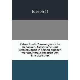 Книга Kaiser Josefs 2. unvergessliche Gedanken, Aussprüche und Bestrebungen in seinen eigenen Worten. Herausgegeben von Ernst Leistner
Книга Kaiser Josefs 2. unvergessliche Gedanken, Aussprüche und Bestrebungen in seinen eigenen Worten. Herausgegeben von Ernst Leistner
