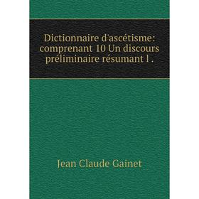 Книга Dictionnaire d'ascétisme: comprenant 10 Un discours préliminaire résumant l.
Книга Dictionnaire d'ascétisme: comprenant 10 Un discours préliminaire résumant l.