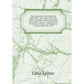 Книга Um fragmento da història da epidemia: que, sob o nome de Còlera-morbus asiàtico, havendo percorrido a Àsia e a maiòr parte da Europa, chegou a P
Книга Um fragmento da història da epidemia: que, sob o nome de Còlera-morbus asiàtico, havendo percorrido a Àsia e a maiòr parte da Europa, chegou a P
