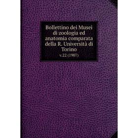 Книга Bollettino dei Musei di zoologia ed anatomia comparata della R. Università di Torino v.22 (1907)
Книга Bollettino dei Musei di zoologia ed anatomia comparata della R. Università di Torino v.22 (1907)