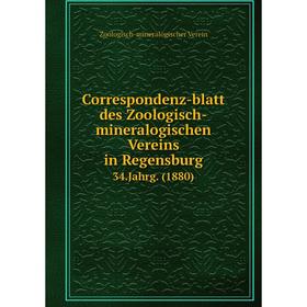 Книга Correspondenz-blatt des Zoologisch-mineralogischen Vereins in Regensburg 34.Jahrg. (1880)
Книга Correspondenz-blatt des Zoologisch-mineralogischen Vereins in Regensburg 34.Jahrg. (1880)