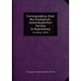 Книга Correspondenz-blatt des Zoologisch-mineralogischen Vereins in Regensburg 36.Jahrg. (1882)
Книга Correspondenz-blatt des Zoologisch-mineralogischen Vereins in Regensburg 36.Jahrg. (1882)