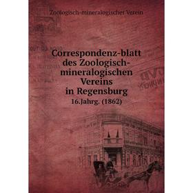 Книга Correspondenz-blatt des Zoologisch-mineralogischen Vereins in Regensburg 16.Jahrg. (1862)
Книга Correspondenz-blatt des Zoologisch-mineralogischen Vereins in Regensburg 16.Jahrg. (1862)