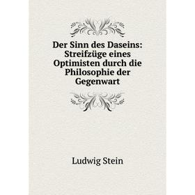 Книга Der Sinn des Daseins: Streifzüge eines Optimisten durch die Philosophie der Gegenwart
Книга Der Sinn des Daseins: Streifzüge eines Optimisten durch die Philosophie der Gegenwart