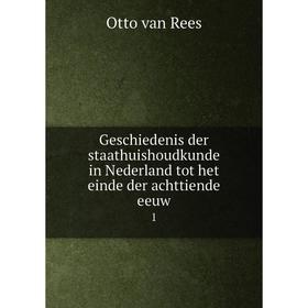 Книга Geschiedenis der staathuishoudkunde in Nederland tot het einde der achttiende eeuw 1
Книга Geschiedenis der staathuishoudkunde in Nederland tot het einde der achttiende eeuw 1