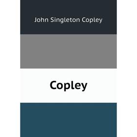 Книга Copley
Книга Copley