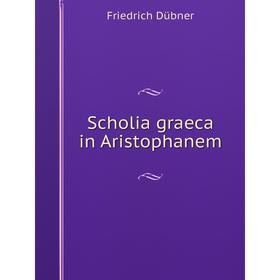 Книга Scholia graeca in Aristophanem
Книга Scholia graeca in Aristophanem