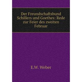 Книга Der Freundschaftsbund Schillers und Goethes: Rede zur Feier des zweiten Februar
Книга Der Freundschaftsbund Schillers und Goethes: Rede zur Feier des zweiten Februar