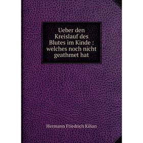 Книга Ueber den Kreislauf des Blutes im Kinde: welches noch nicht geathmet hat
Книга Ueber den Kreislauf des Blutes im Kinde: welches noch nicht geathmet hat