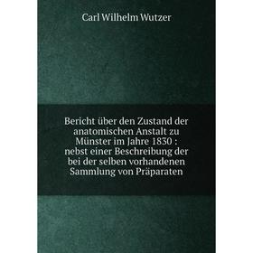 Книга Bericht über den Zustand der anatomischen Anstalt zu Münster im Jahre 1830: nebst einer Beschreibung der bei der selben vorhandenen Sammlung von
Книга Bericht über den Zustand der anatomischen Anstalt zu Münster im Jahre 1830: nebst einer Beschreibung der bei der selben vorhandenen Sammlung von