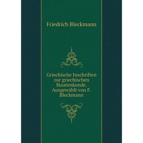 Книга Griechische Inschriften zur griechischen Staatenkunde. Ausgewählt von F. Bleckmann
Книга Griechische Inschriften zur griechischen Staatenkunde. Ausgewählt von F. Bleckmann