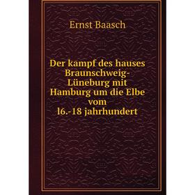 Книга Der kampf des hauses Braunschweig-Lüneburg mit Hamburg um die Elbe vom l6.-18 jahrhundert
Книга Der kampf des hauses Braunschweig-Lüneburg mit Hamburg um die Elbe vom l6.-18 jahrhundert