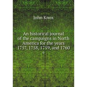 Книга An historical journal of the campaigns in North America for the years 1757, 1758, 1759, and 1760 9
Книга An historical journal of the campaigns in North America for the years 1757, 1758, 1759, and 1760 9
