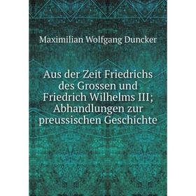 Книга Aus der Zeit Friedrichs des Grossen und Friedrich Wilhelms III; Abhandlungen zur preussischen Geschichte
Книга Aus der Zeit Friedrichs des Grossen und Friedrich Wilhelms III; Abhandlungen zur preussischen Geschichte