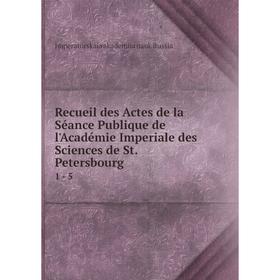 Книга Recueil des Actes de la Séance Publique de l'Académie Imperiale des Sciences de St.Petersbourg 1 - 5
Книга Recueil des Actes de la Séance Publique de l'Académie Imperiale des Sciences de St.Petersbourg 1 - 5