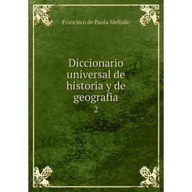 Книга Diccionario universal de historia y de geografia 2
Книга Diccionario universal de historia y de geografia 2