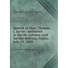 Книга Speech of Hon. Thomas J. Jarvis: delivered in the Dr. Grisson trial for the defence, Friday, July 19, 1889
Книга Speech of Hon. Thomas J. Jarvis: delivered in the Dr. Grisson trial for the defence, Friday, July 19, 1889