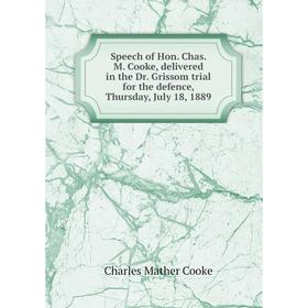 Книга Speech of Hon. Chas. M. Cooke, delivered in the Dr. Grissom trial for the defence, Thursday, July 18, 1889
Книга Speech of Hon. Chas. M. Cooke, delivered in the Dr. Grissom trial for the defence, Thursday, July 18, 1889