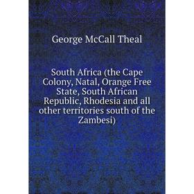 Книга South Africa (the Cape Colony, Natal, Orange Free State, South African Republic, Rhodesia and all other territories south of the Zambesi)
Книга South Africa (the Cape Colony, Natal, Orange Free State, South African Republic, Rhodesia and all other territories south of the Zambesi)
