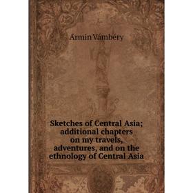 Книга Sketches of Central Asia; additional chapters on my travels, adventures, and on the ethnology of Central Asia
Книга Sketches of Central Asia; additional chapters on my travels, adventures, and on the ethnology of Central Asia