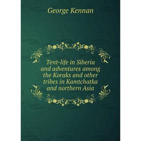 Книга Tent-life in Siberia and adventures among the Koraks and other tribes in Kamtchatka and northern Asia
Книга Tent-life in Siberia and adventures among the Koraks and other tribes in Kamtchatka and northern Asia