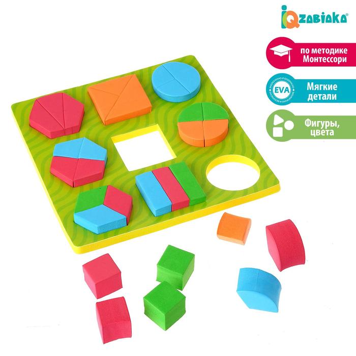 Рамка-вкладыш «Геометрические фигуры», 2 уровень
Рамка-вкладыш «Геометрические фигуры», 2 уровень