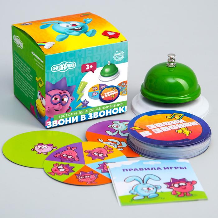 Настольная игра на внимание и реакцию СМЕШАРИКИ "Звони в звонок" 3+ 
Настольная игра на внимание и реакцию СМЕШАРИКИ "Звони в звонок" 3+