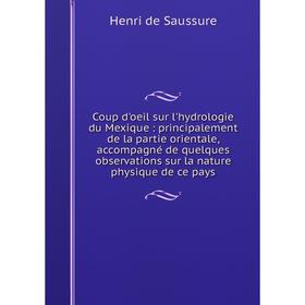 Книга Coup d'oeil sur l'hydrologie du Mexique: principalement de la partie orientale, accompagné de quelques observations sur la nature physique de c
Книга Coup d'oeil sur l'hydrologie du Mexique: principalement de la partie orientale, accompagné de quelques observations sur la nature physique de c