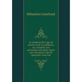 Книга Le médecin de l'age de retour et de la vieillesse, ou, Conseils aux personnes des deux sexes qui ont passé l'age de quarante-cinq ans
Книга Le médecin de l'age de retour et de la vieillesse, ou, Conseils aux personnes des deux sexes qui ont passé l'age de quarante-cinq ans