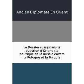 Книга Le Dossier russe dans la question d'Orient: la politique de la Russie envers la Pologne et la Turquie
Книга Le Dossier russe dans la question d'Orient: la politique de la Russie envers la Pologne et la Turquie