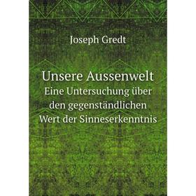 Книга Unsere Aussenwelt Eine Untersuchung über den gegenständlichen Wert der Sinneserkenntnis
Книга Unsere Aussenwelt Eine Untersuchung über den gegenständlichen Wert der Sinneserkenntnis
