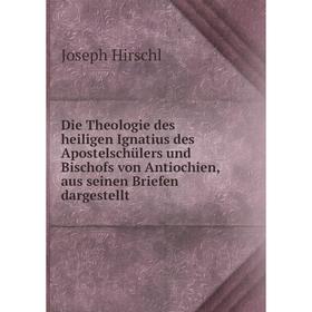 Книга Die Theologie des heiligen Ignatius des Apostelschülers und Bischofs von Antiochien, aus seinen Briefen dargestellt
Книга Die Theologie des heiligen Ignatius des Apostelschülers und Bischofs von Antiochien, aus seinen Briefen dargestellt