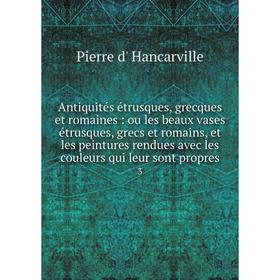 Книга Antiquités étrusques, grecques et romaines: ou les beaux vases étrusques, grecs et romains, et les peintures rendues avec les couleurs qui leur
Книга Antiquités étrusques, grecques et romaines: ou les beaux vases étrusques, grecs et romains, et les peintures rendues avec les couleurs qui leur