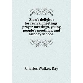 Книга Zion's delight: for revival meetings, prayer meetings, young people's meetings, and Sunday school.
Книга Zion's delight: for revival meetings, prayer meetings, young people's meetings, and Sunday school.