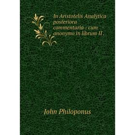 Книга In Aristotelis Analytica posteriora commentaria: cum anonymo in librum II.
Книга In Aristotelis Analytica posteriora commentaria: cum anonymo in librum II.