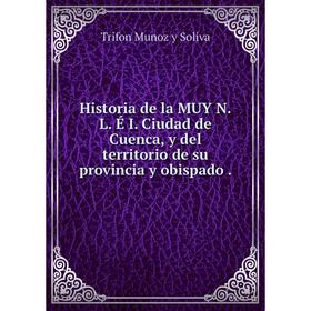 Книга Historia de la MUY N.L. É I. Ciudad de Cuenca, y del territorio de su provincia y obispado.
Книга Historia de la MUY N.L. É I. Ciudad de Cuenca, y del territorio de su provincia y obispado.
