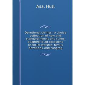 Книга Devotional chimes: a choice collection of new and standard hymns and tunes, adapted to all occasions of social worship, family devotions, and co
Книга Devotional chimes: a choice collection of new and standard hymns and tunes, adapted to all occasions of social worship, family devotions, and co