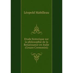 Книга Etude historique sur la philosophie de la Renaissance en Italie (Cesare Cremonini)
Книга Etude historique sur la philosophie de la Renaissance en Italie (Cesare Cremonini)